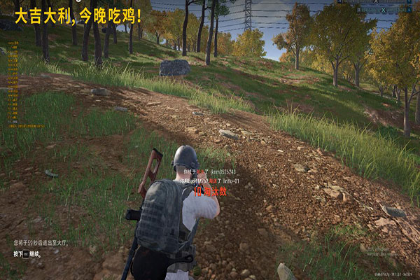 CF外挂组合透视自瞄效果